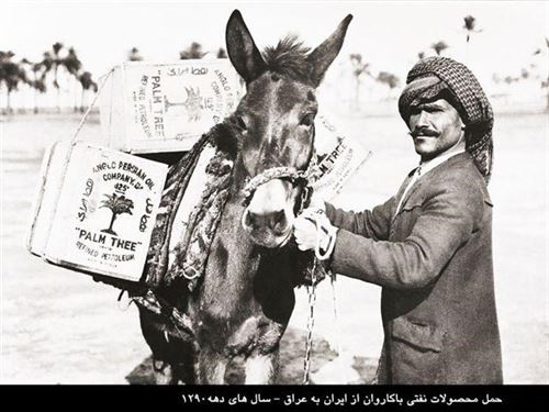 خرید و فروش نفت