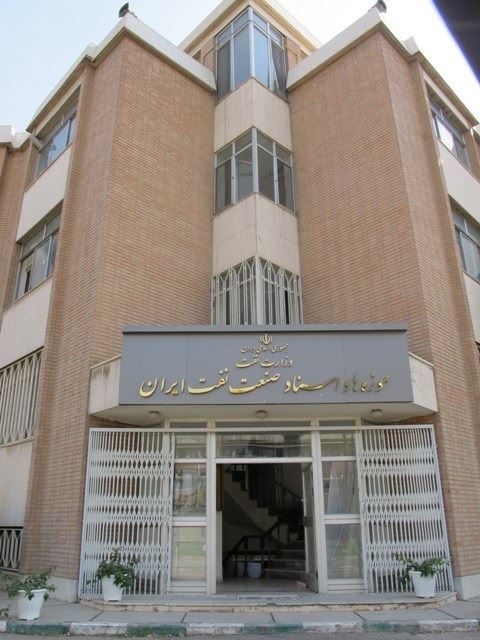 ساختمان موزه تهران