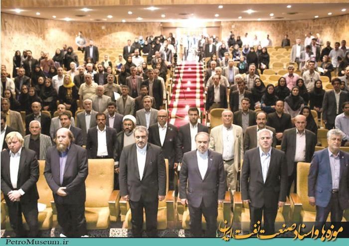 همایش روز جهانی موزه و هفته میراث فرهنگی