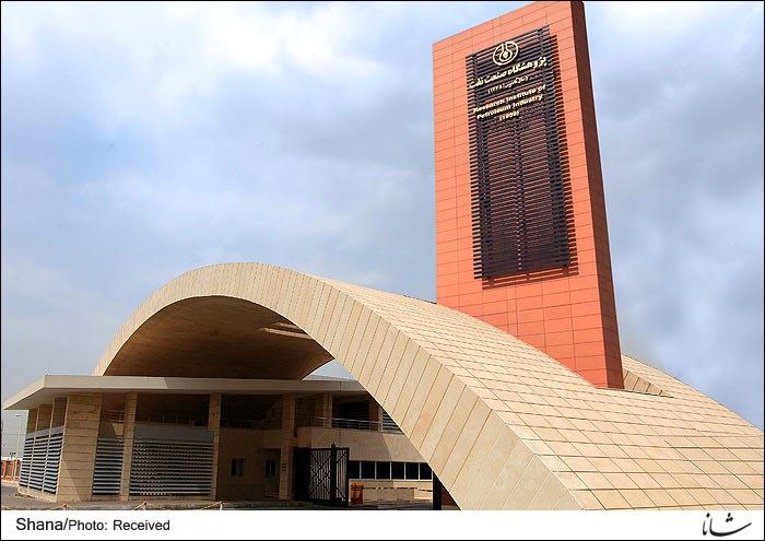 موزه علوم و فناوري نفت تهران در محل پژوهشگاه كنوني صنعت نفت تاسيس مي شود