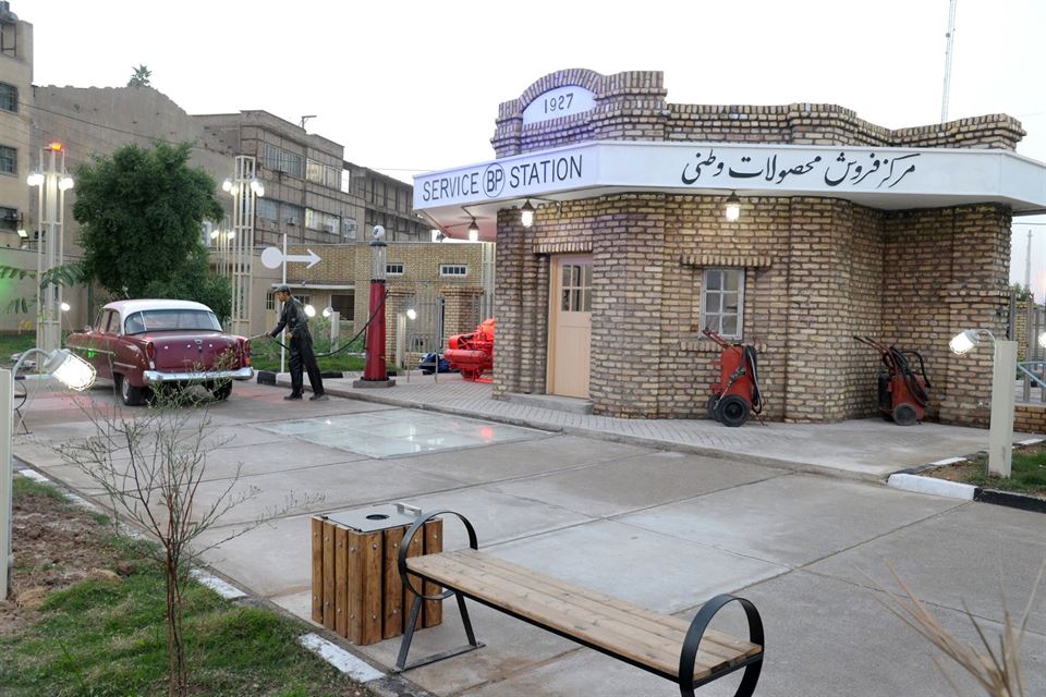 The Museum of Abadan Gas Station; before official inauguration