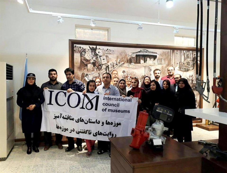 International Museum Day in Abadan petro-museum