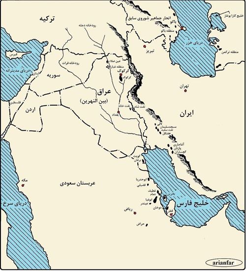 مناطق نفتخيز خاورميانه