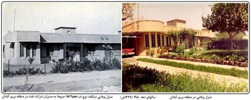 منازل ويلايي بريم آبادان