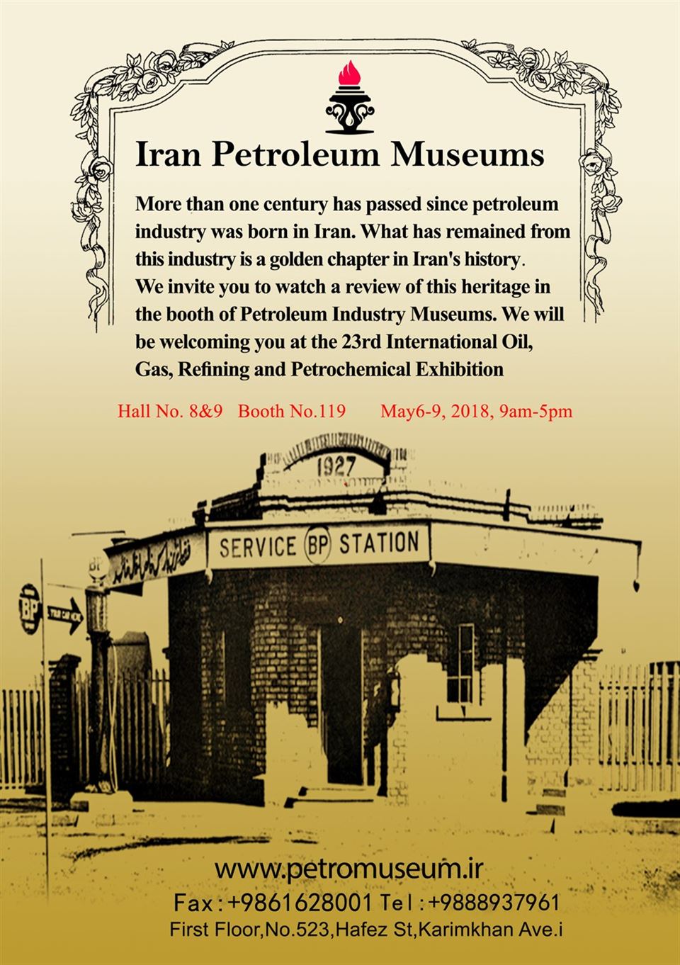 Oil Museum, in Tehran Oil Show