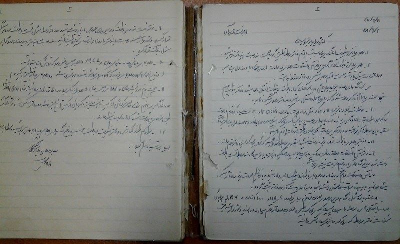 دفتر ملاحظات بازرسي انبار نازي آباد به موزه نفت اهدا شد