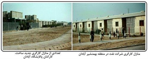منازل بهمنشير