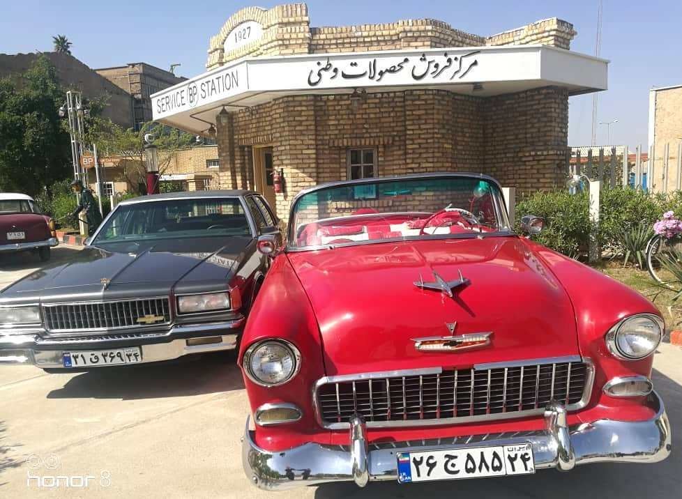Classic Cars on Display at Abadan Museum