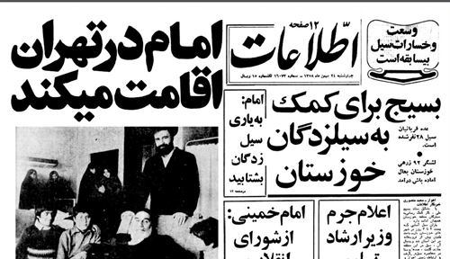 نفت و سيل (7)