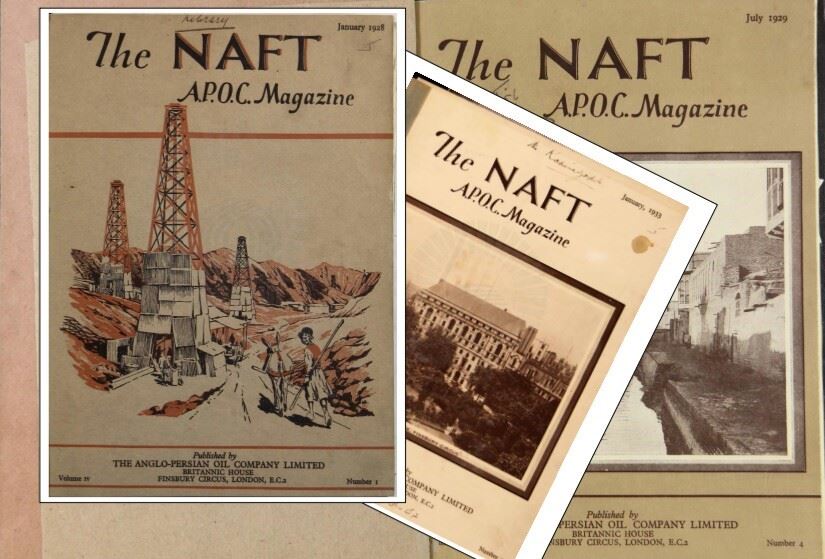 مجله NAFT در کتابخانه تخصصی مرکز اسناد صنعت نفت