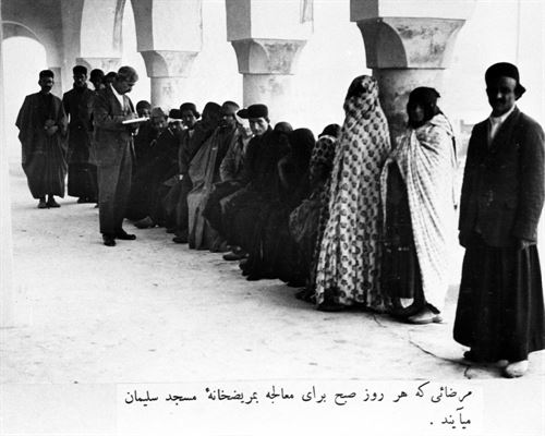 بيمارستان مسجد سليمان 