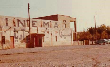 سینمای نفتشهر