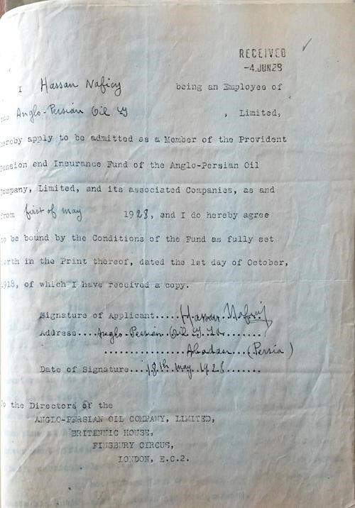 قرارداد استخدام 1928