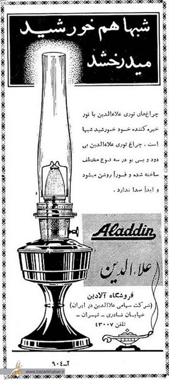 n00084866-r-b-005 (Copy)
