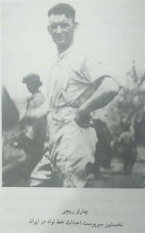 چارلز ریچی
