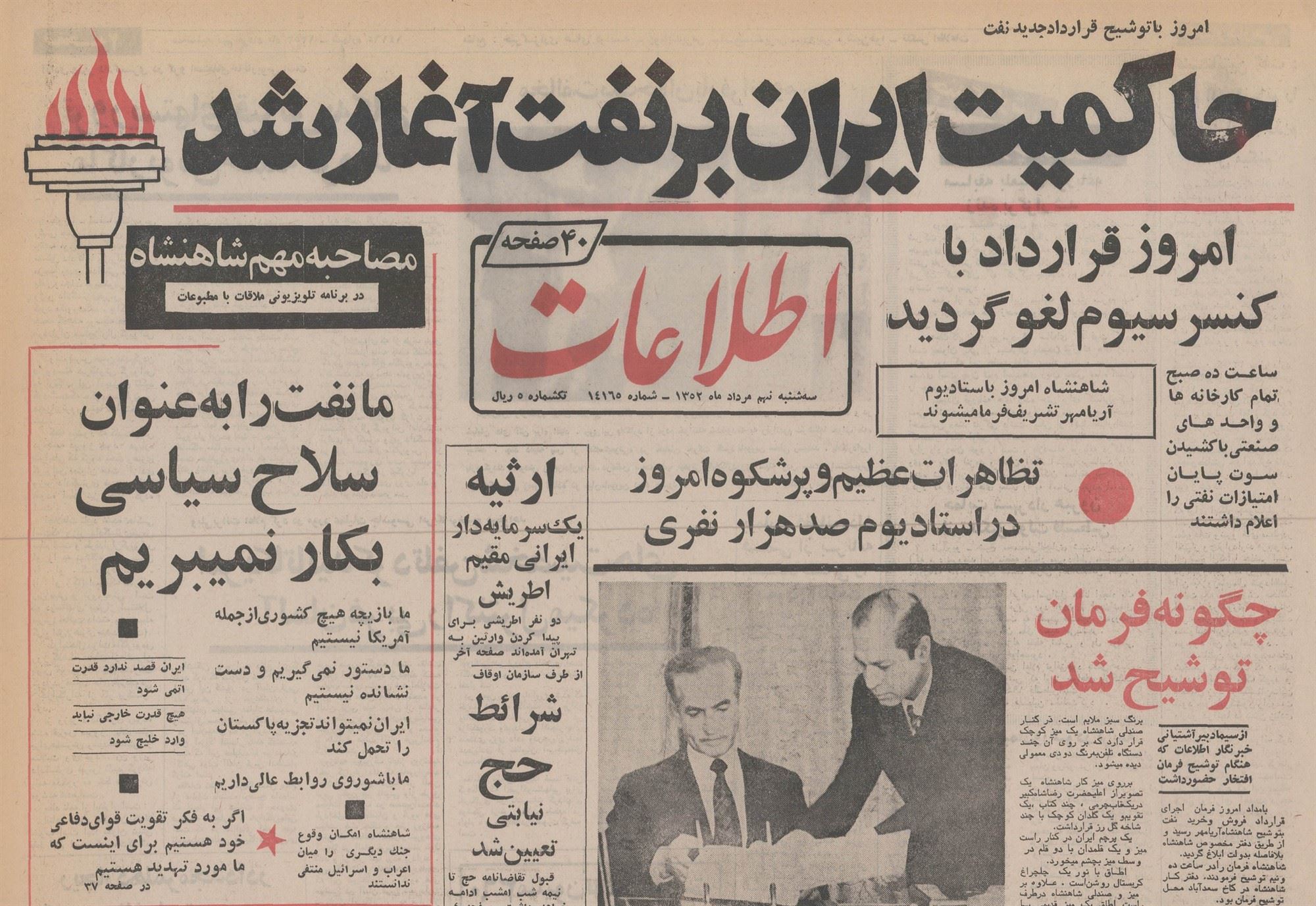 The Day Iranian Oil Really Became National