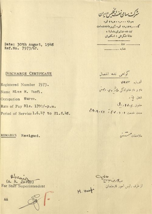 سند شماره3