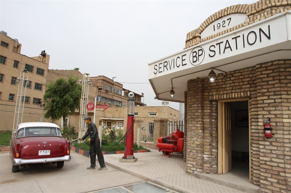 Abadan Gasoline House Museum