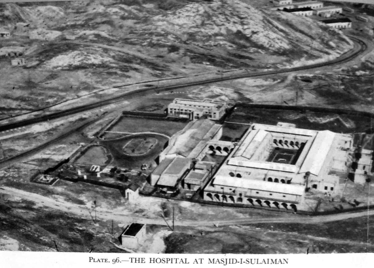 بیمارستان مسجدسلیمان