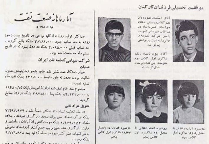 آرزوهای بزرگ 