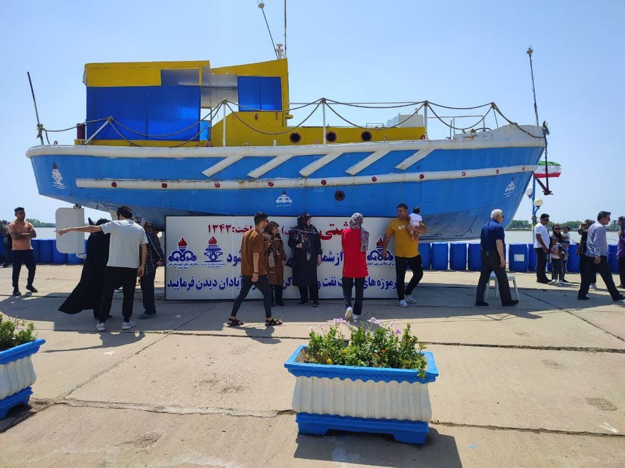 Jetty Museum-Park, the most visited places of tourism in Abadan