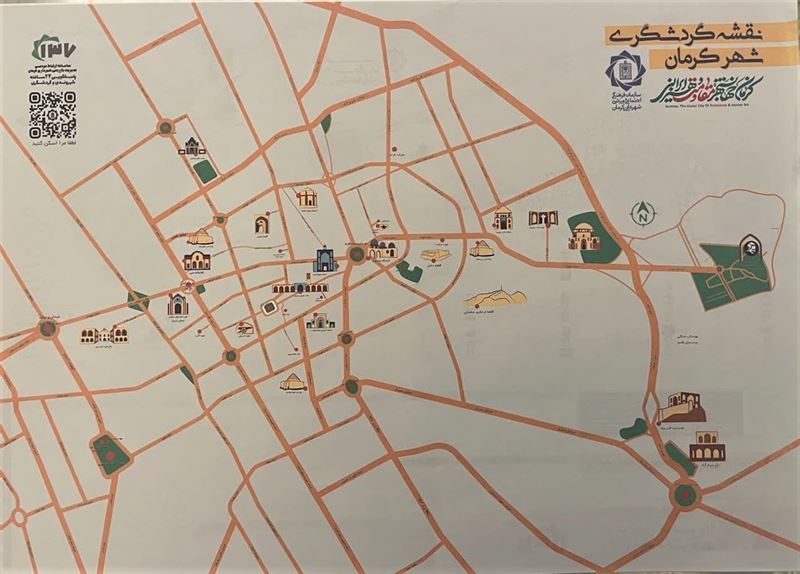 Kerman_Childrens travel book (2)