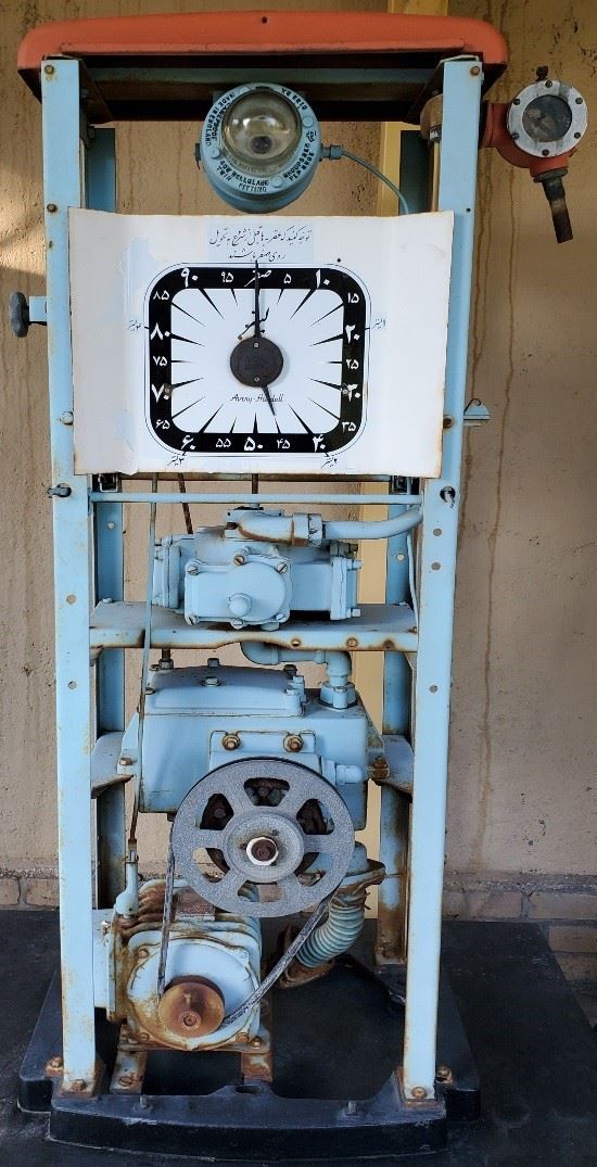 Avery Hardoll pump