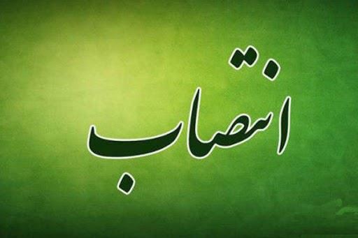 سرپرست مرکز اسناد و گنجینه‌های صنعت نفت منصوب شد 
