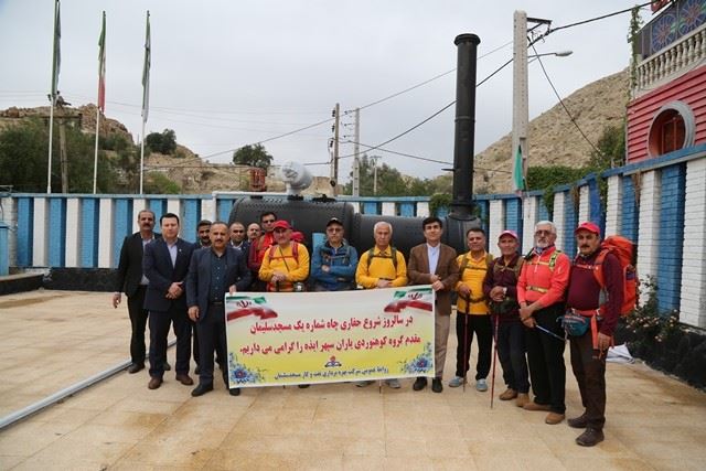  حضور كوهنوردان در موزه چاه شماره‌ «یک» 
