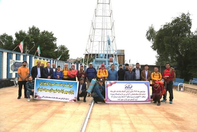 گروه کوهنوردی یاران سپهر (1)
