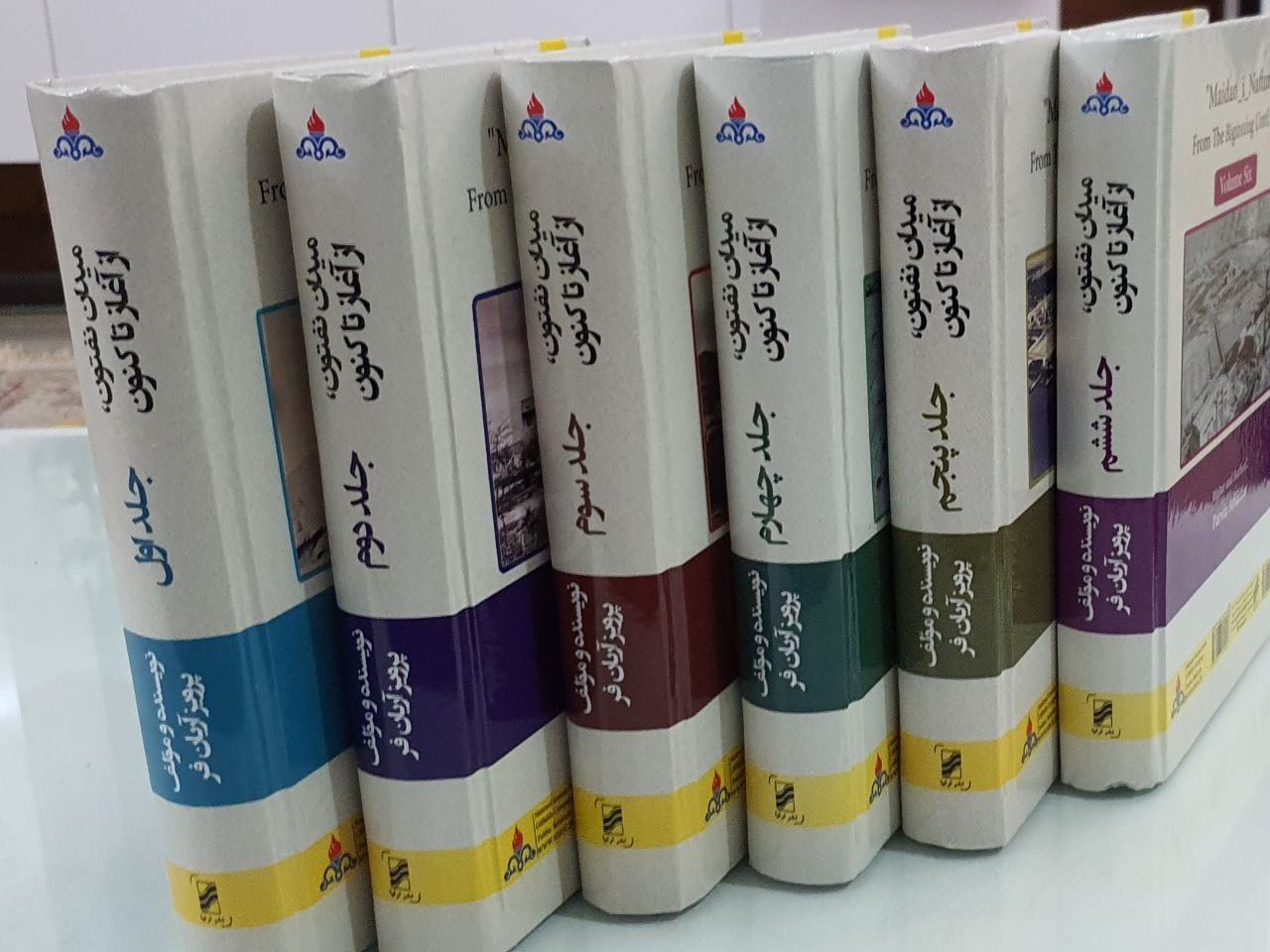 تاریخ نفت از اکتشاف تا صادرات در «میدان نفتون»