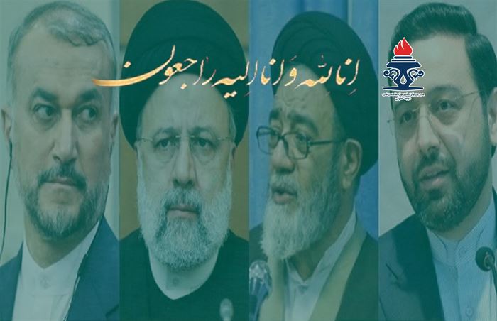 3رئیسی