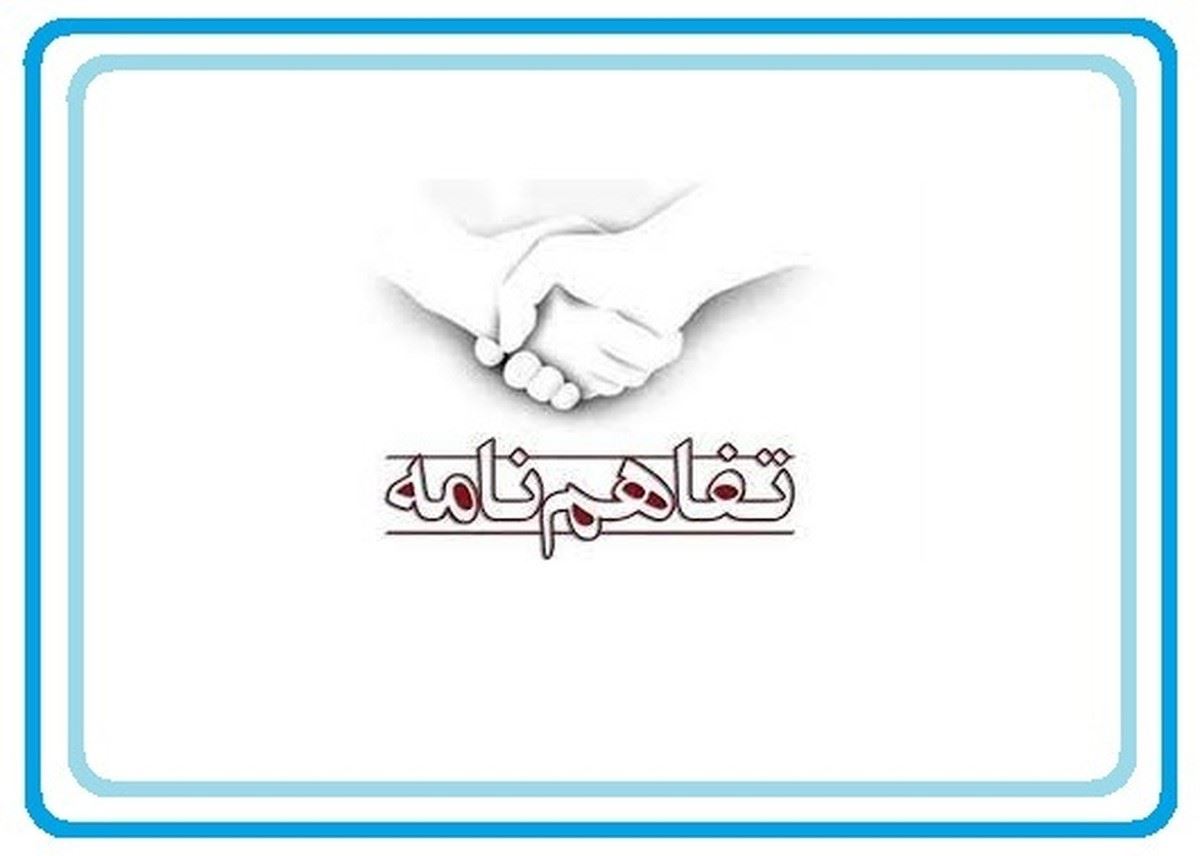امضای ۴ تفاهم‌نامه مدیریت مرکز اسناد و موزه‌های صنعت نفت در ۱۴۰۳