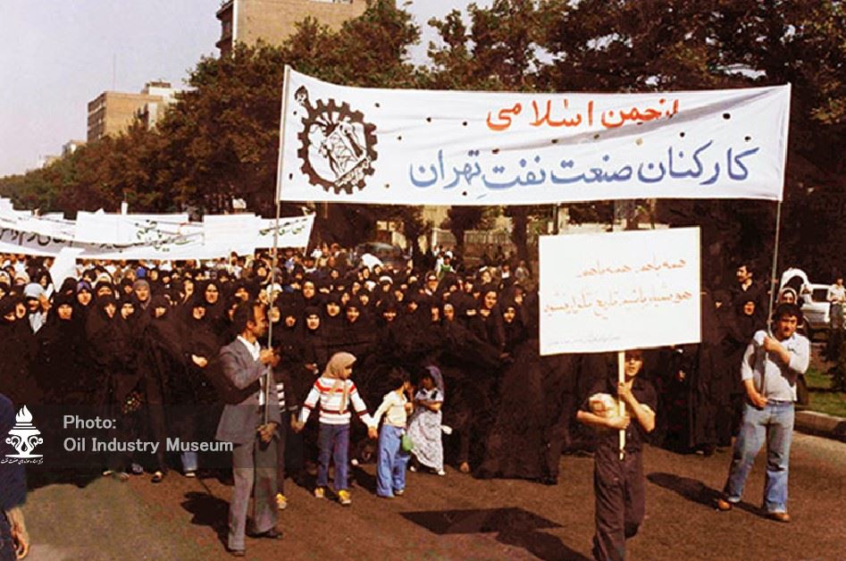  انجمن‌های اسلامی صنعت نفت چگونه تشكیل شد؟