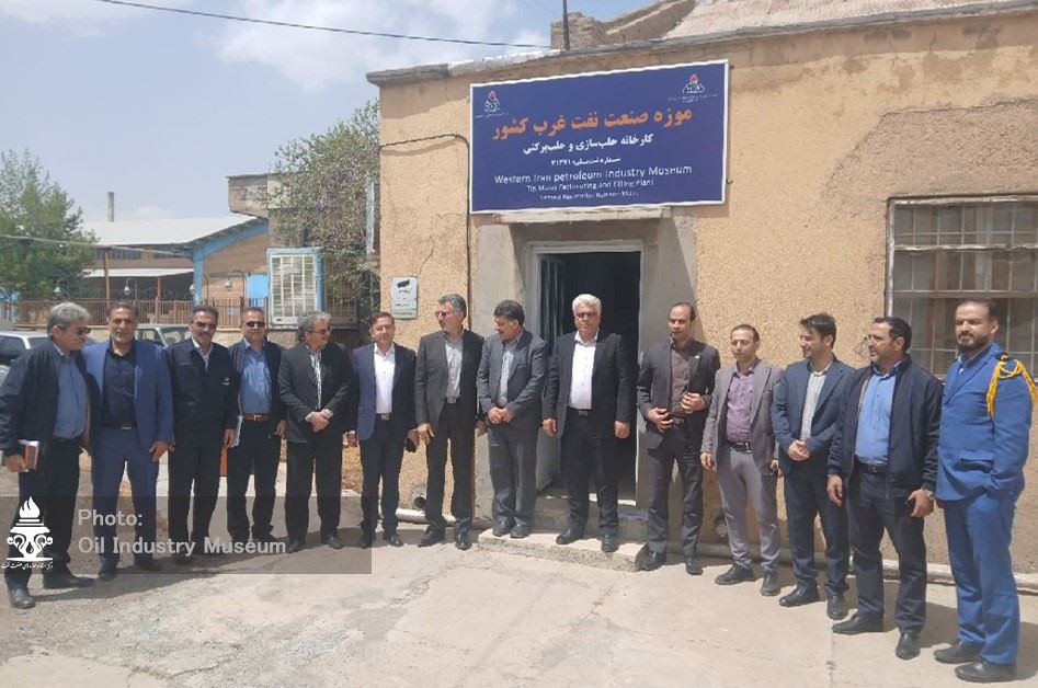 بازدید مدیرعامل شركت ملی پخش فرآورده‌های نفتی ایران از موزه صنعت نفت غرب كشور