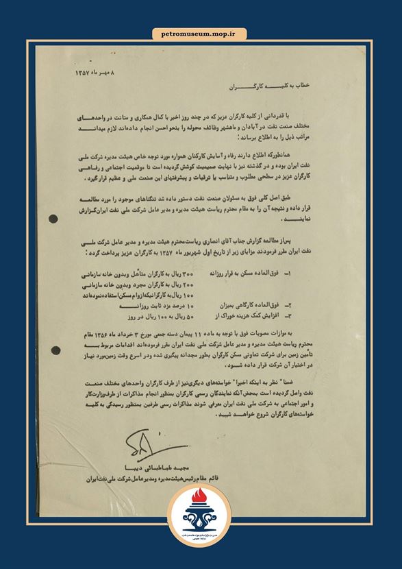  تسهیلات كلیه كارگران افزایش یافت