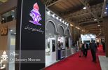 حضور مدیریت مرکز اسناد و موزه‌های صنعت نفت در بیست‌ونهمین نمایشگاه بین‌المللی نفت،گاز، پالایش و پتروشیمی 