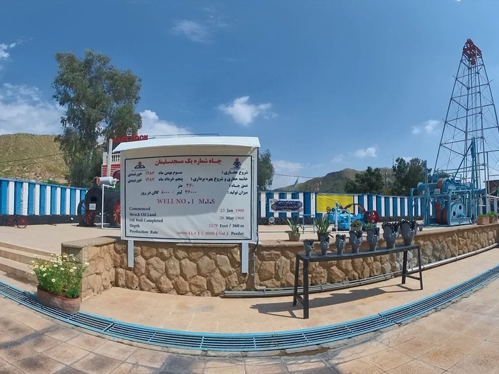 A Museum to Chronicle Iran’s Industrial Heritage