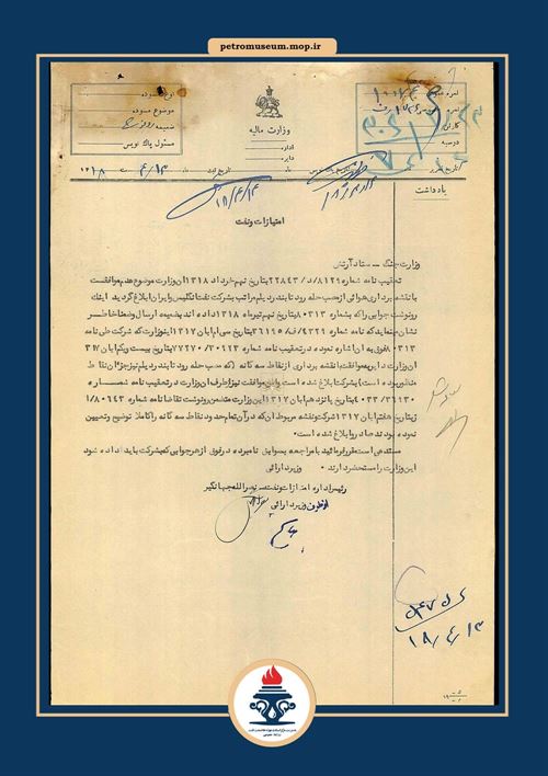 sanad 6