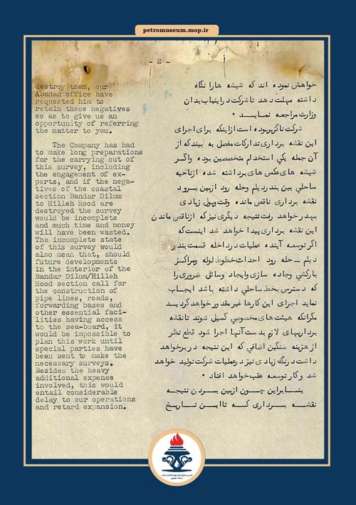sanad 4