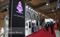 The Management of the Center for Oil Industry Documents and Museums at the 29th International Oil, Gas, Refining, and Petrochemical Exhibition 