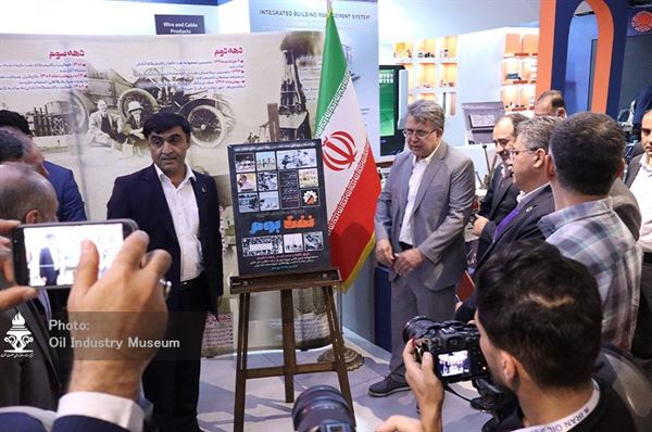  گزارش تصویری بیست و نهمین نمایشگاه بین‌المللی نفت، گاز، پالایش و پتروشیمی تهران (3)