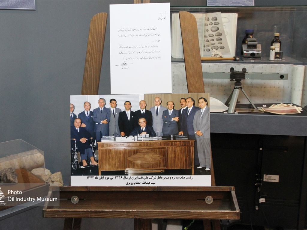 A Chronicle of the Eventful Life of Seyed Abdollah Entezam